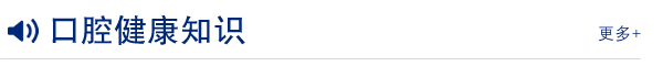学“习”解读