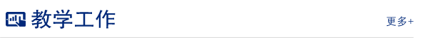 学“习”解读